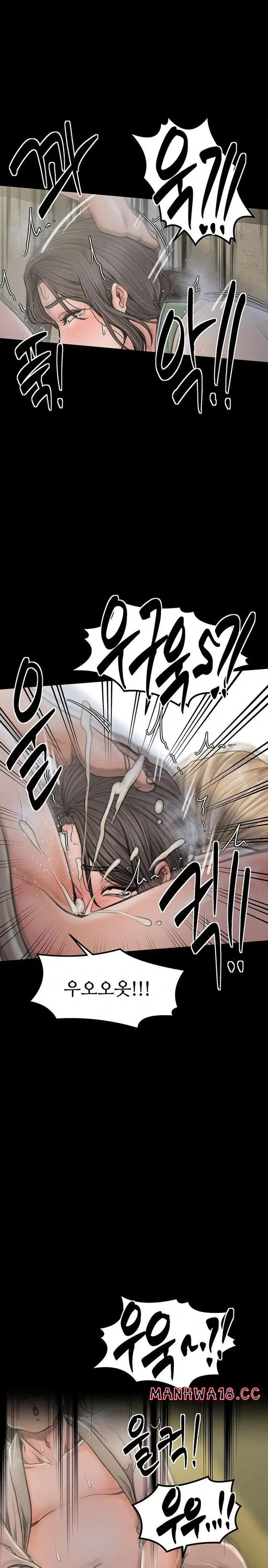 The Servant’s Story Raw picture 30