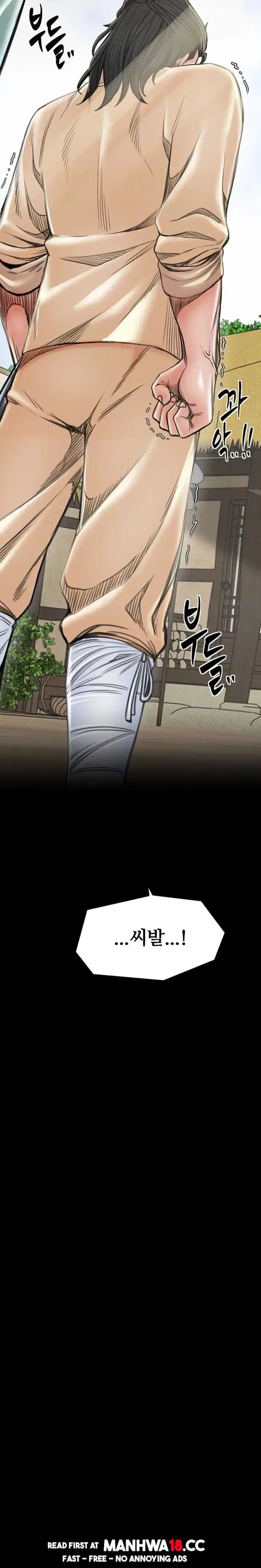 The Servant’s Story Raw picture 4