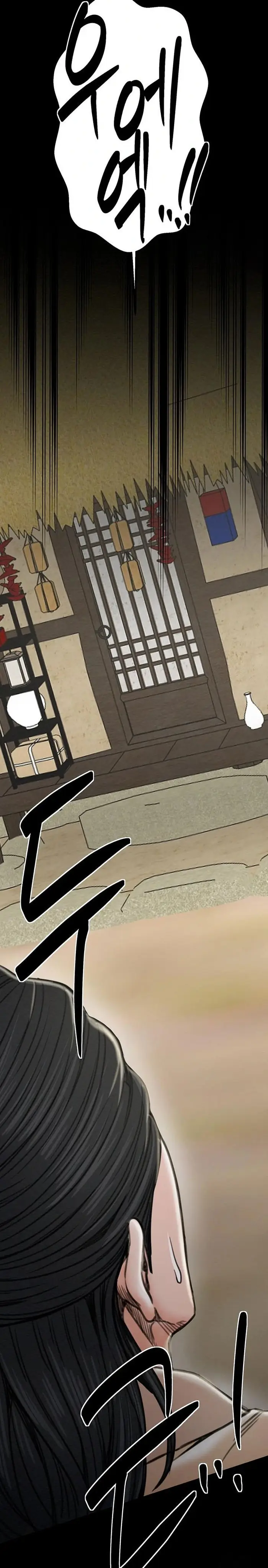 The Servant’s Story Raw picture 32