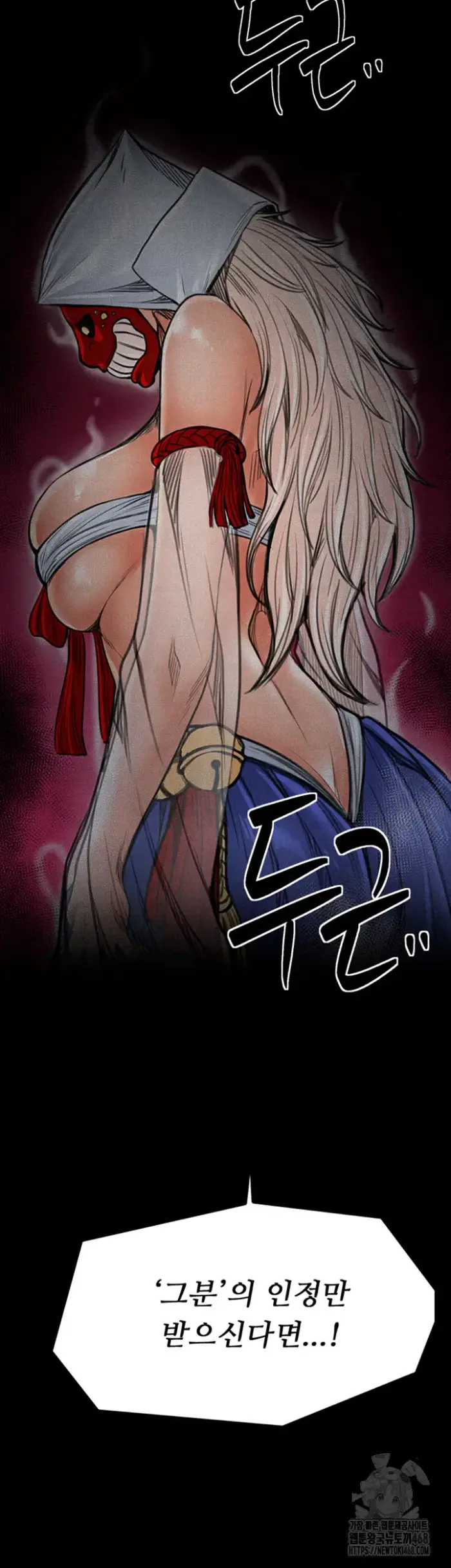The Servant’s Story Raw picture 2