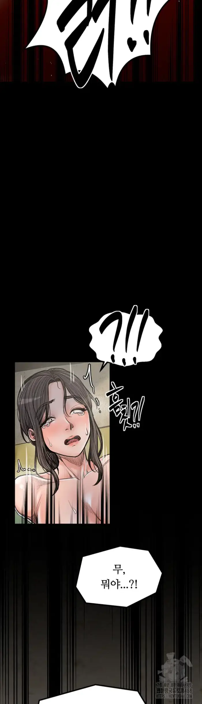 The Servant’s Story Raw picture 17