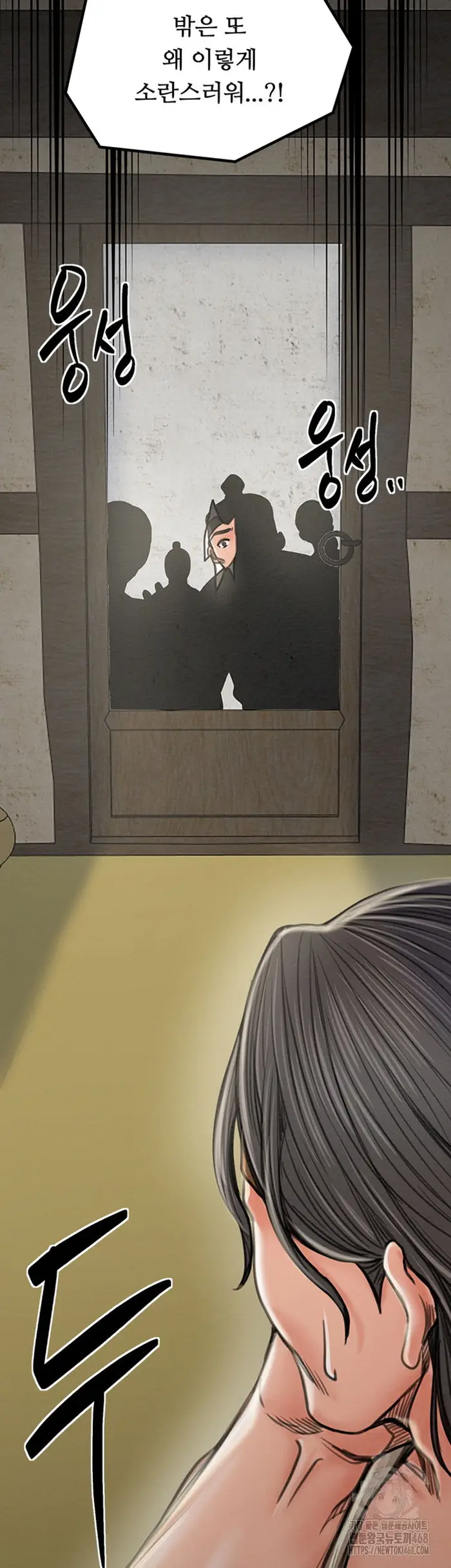 The Servant’s Story Raw picture 18