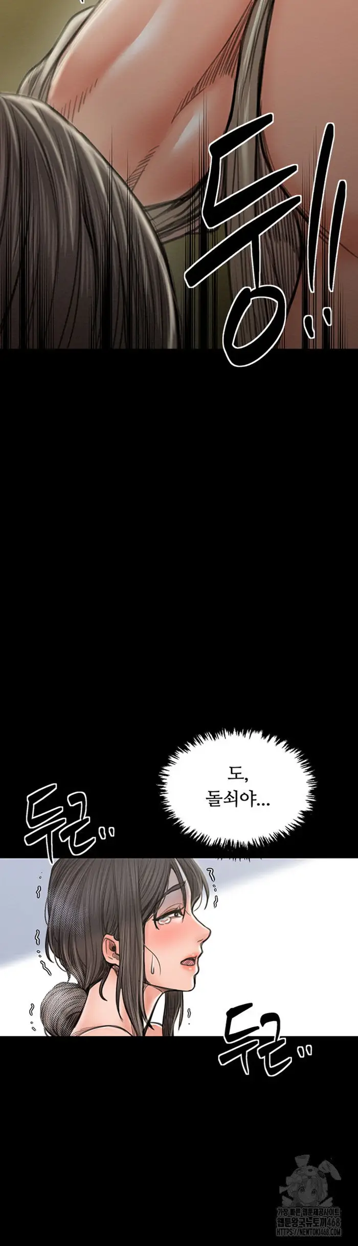 The Servant’s Story Raw picture 19