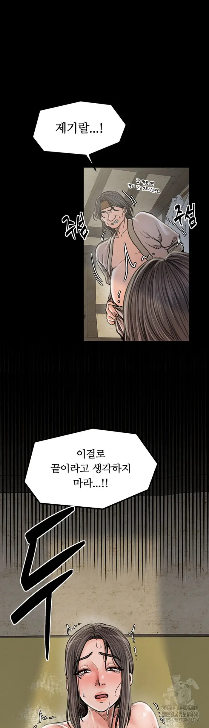The Servant’s Story Raw picture 20