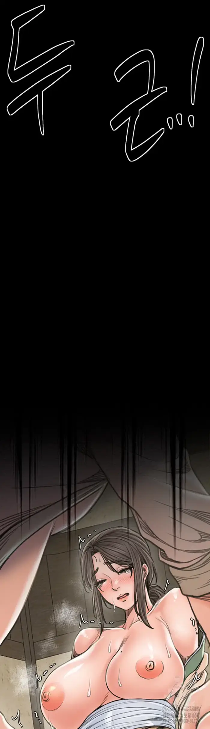 The Servant’s Story Raw picture 3