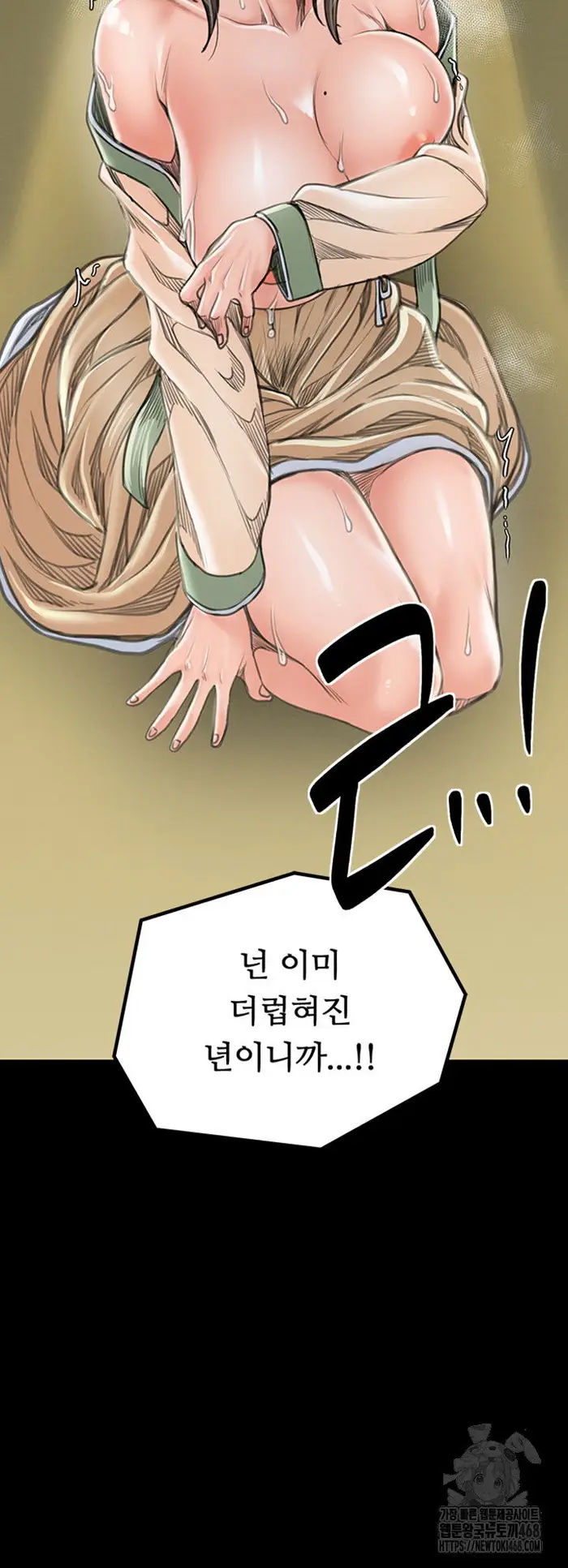 The Servant’s Story Raw picture 21