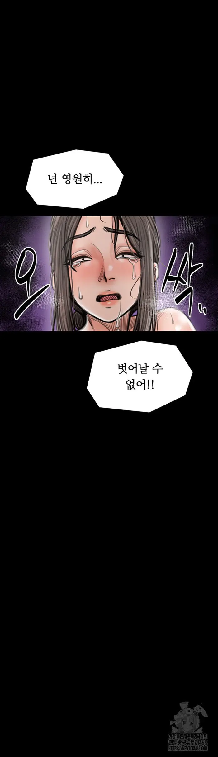 The Servant’s Story Raw picture 22
