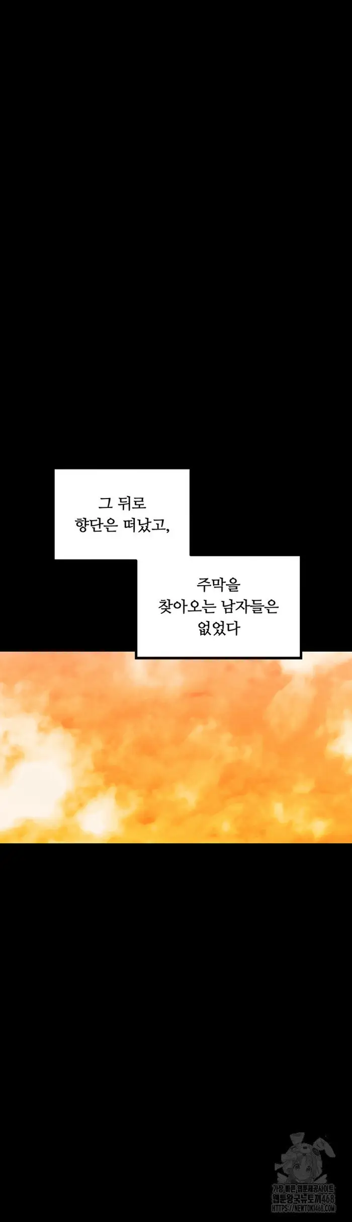 The Servant’s Story Raw picture 25