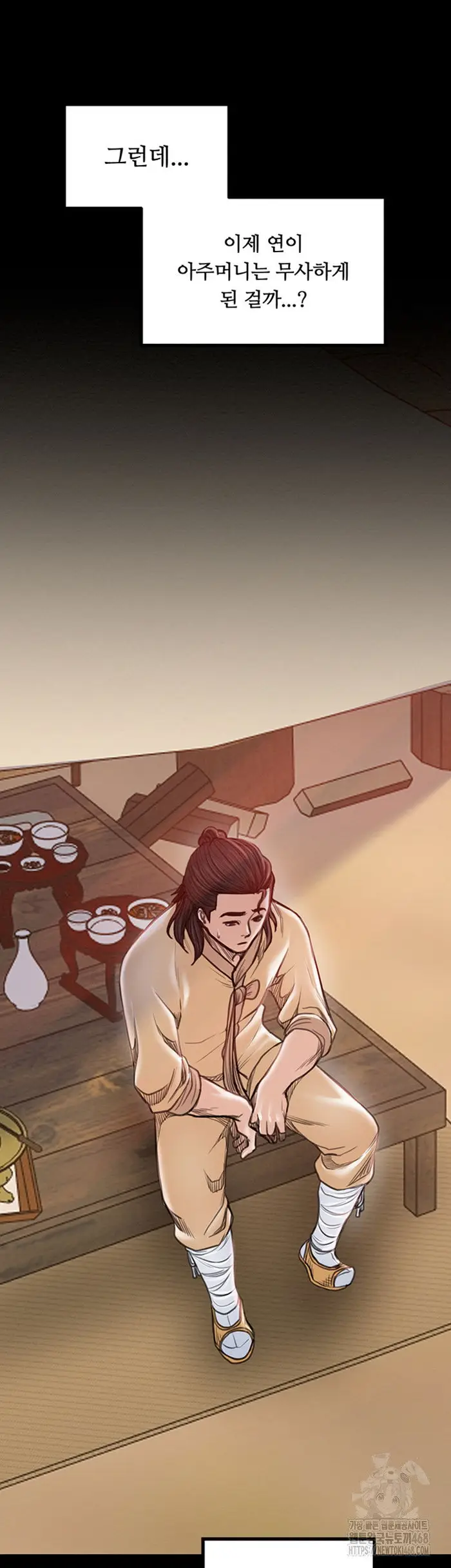 The Servant’s Story Raw picture 26