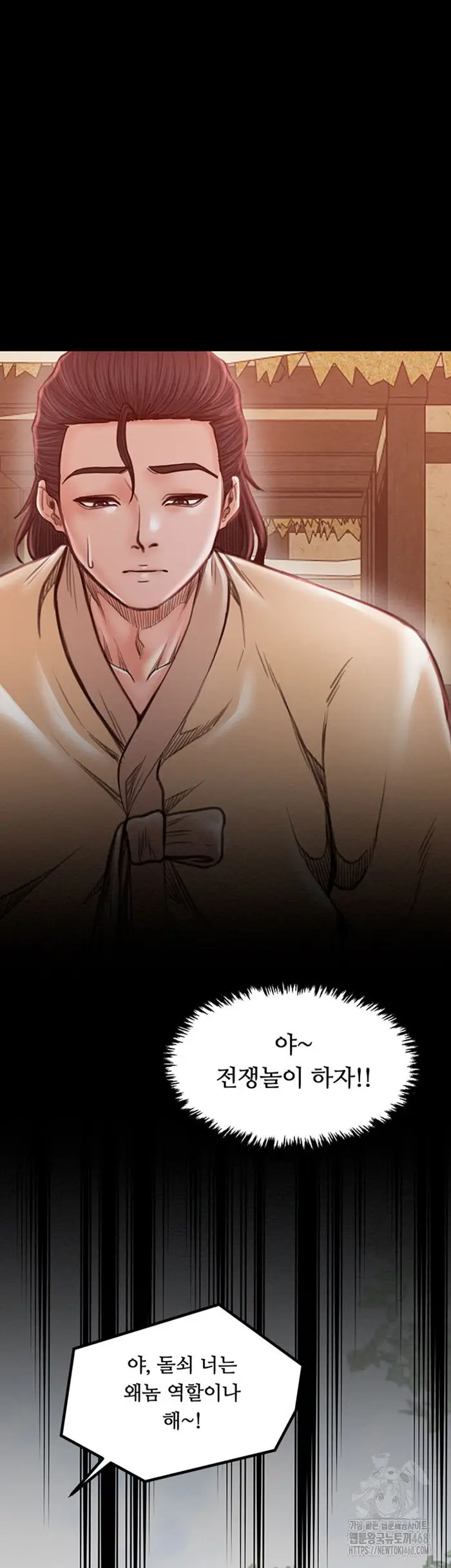 The Servant’s Story Raw picture 28