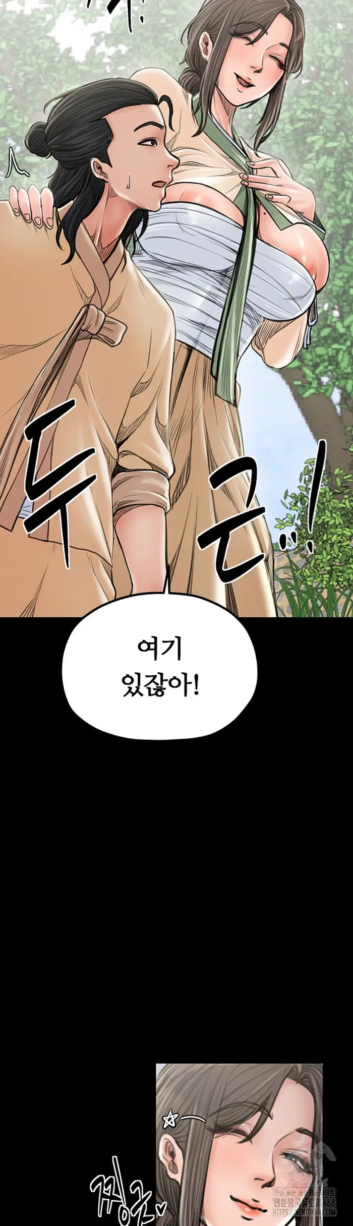 The Servant’s Story Raw picture 31