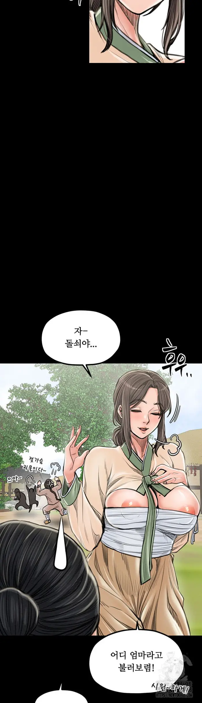 The Servant’s Story Raw picture 32