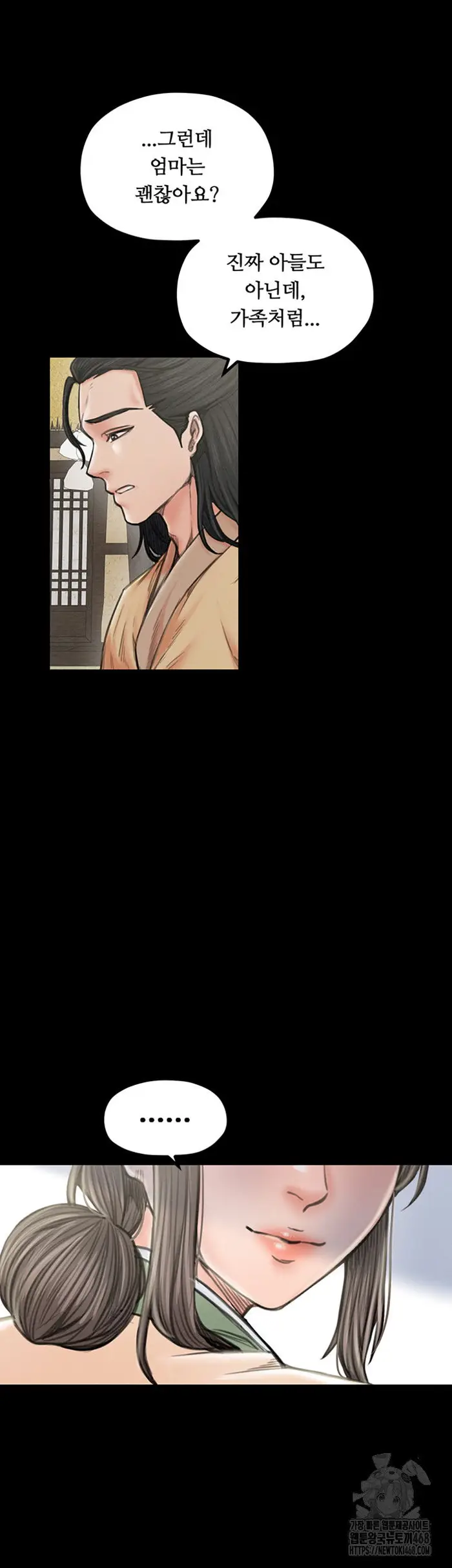 The Servant’s Story Raw picture 40