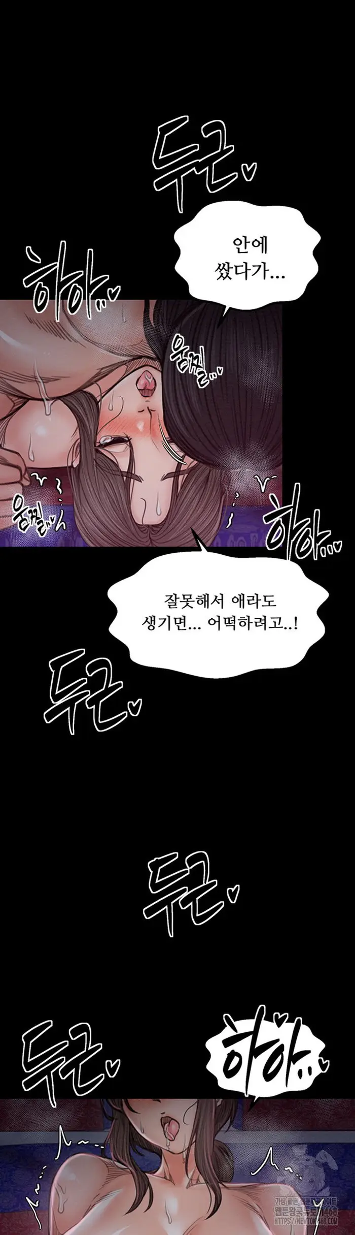 The Servant’s Story Raw picture 53