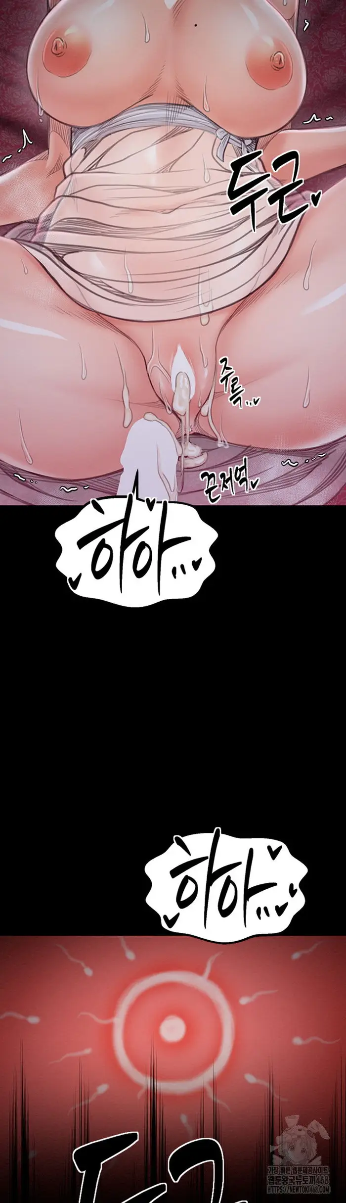 The Servant’s Story Raw picture 54