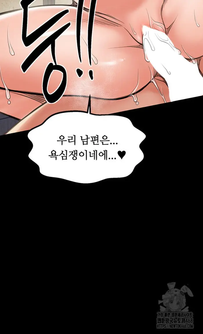 The Servant’s Story Raw picture 56