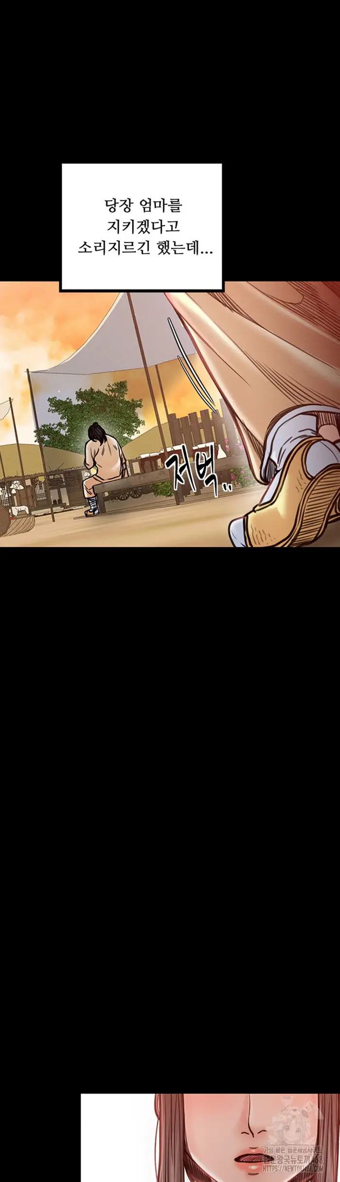 The Servant’s Story Raw picture 58