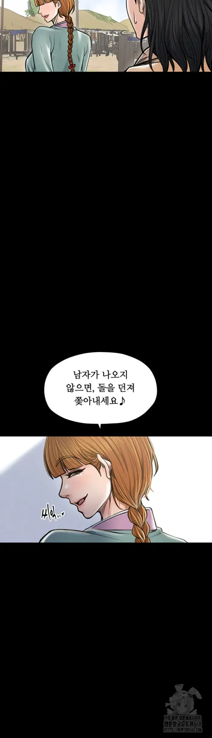 The Servant’s Story Raw picture 7
