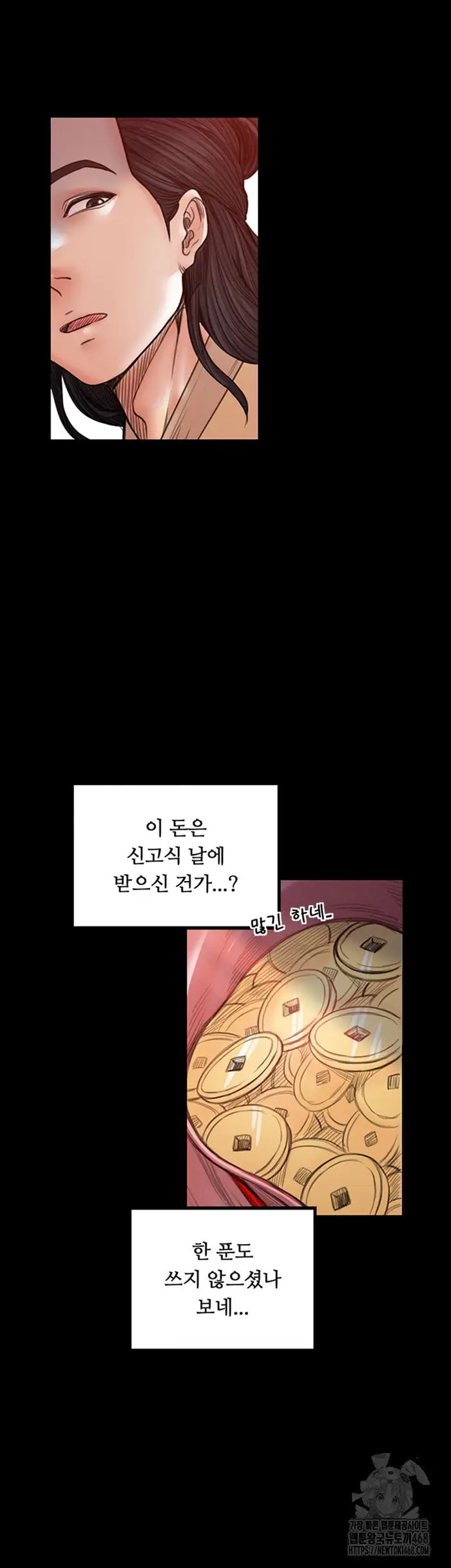 The Servant’s Story Raw picture 61