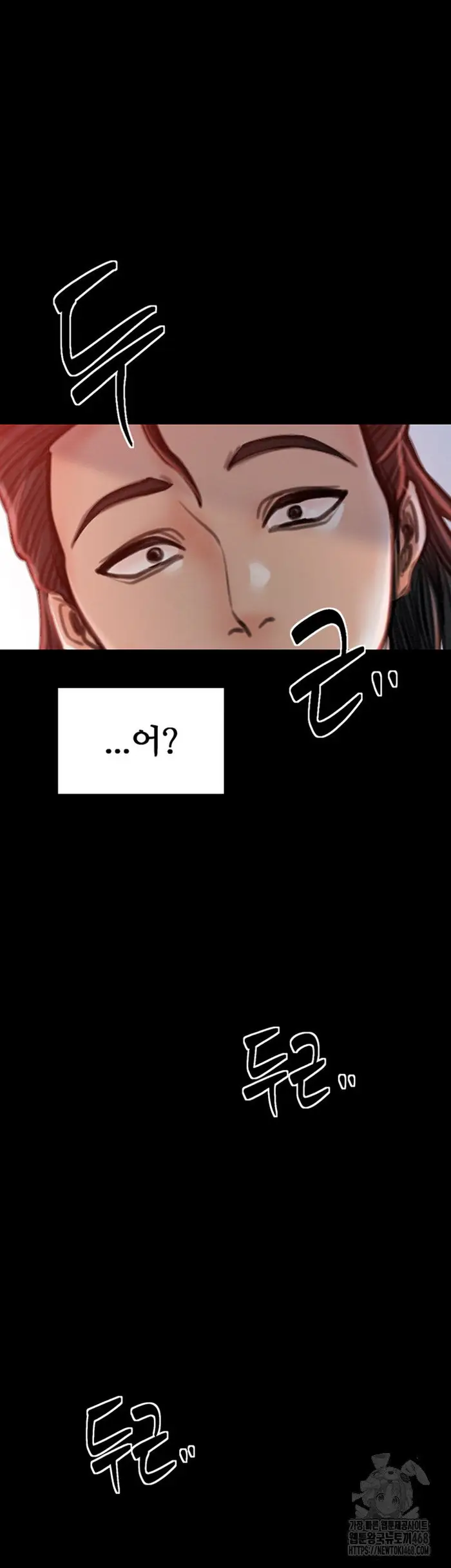 The Servant’s Story Raw picture 64
