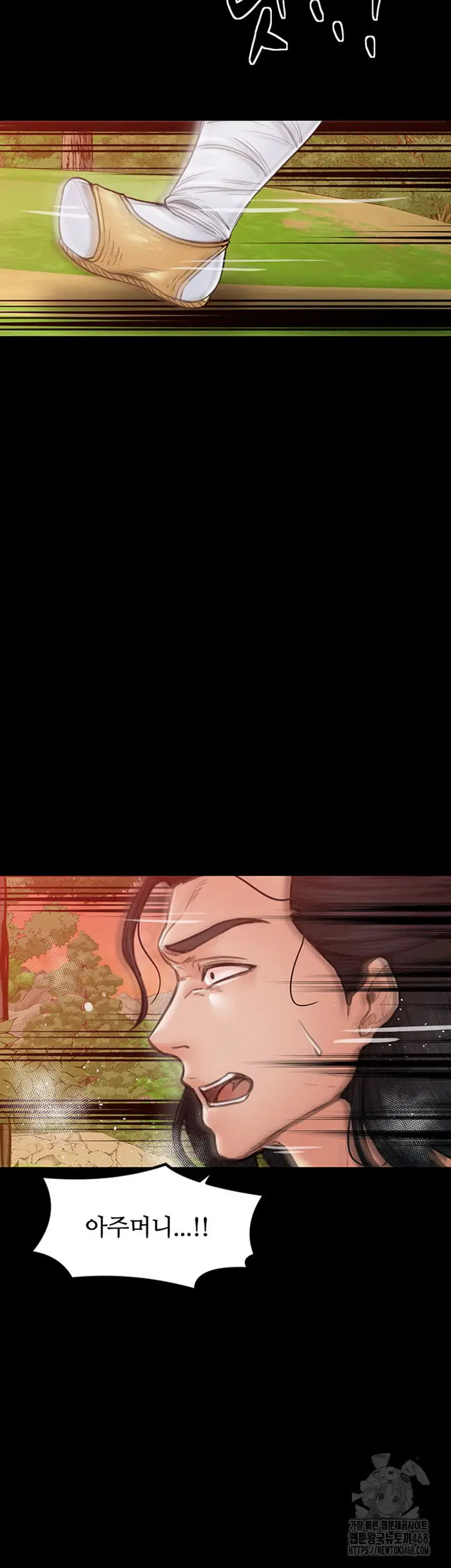 The Servant’s Story Raw picture 68