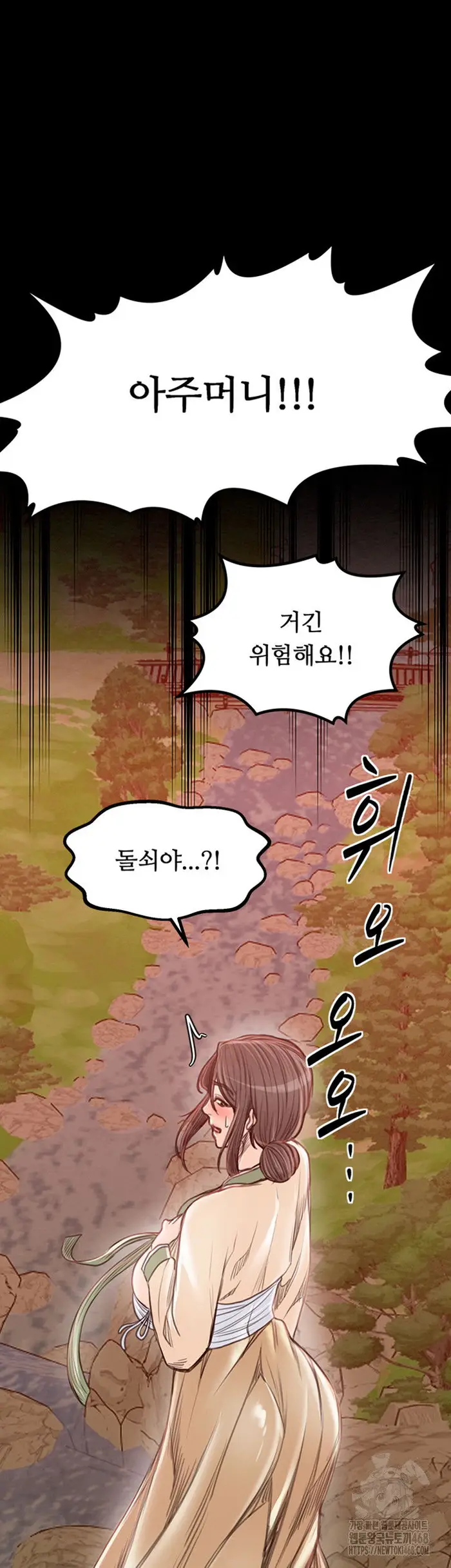 The Servant’s Story Raw picture 70