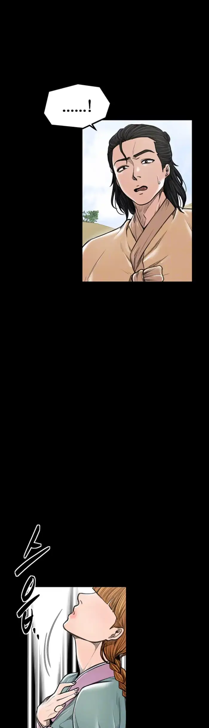 The Servant’s Story Raw picture 8