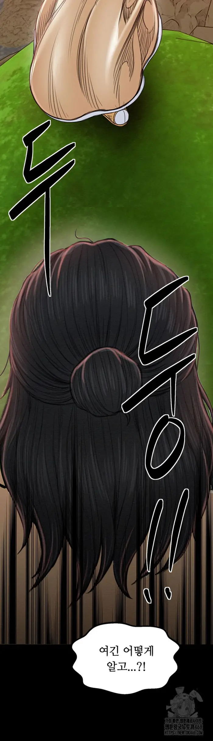 The Servant’s Story Raw picture 71
