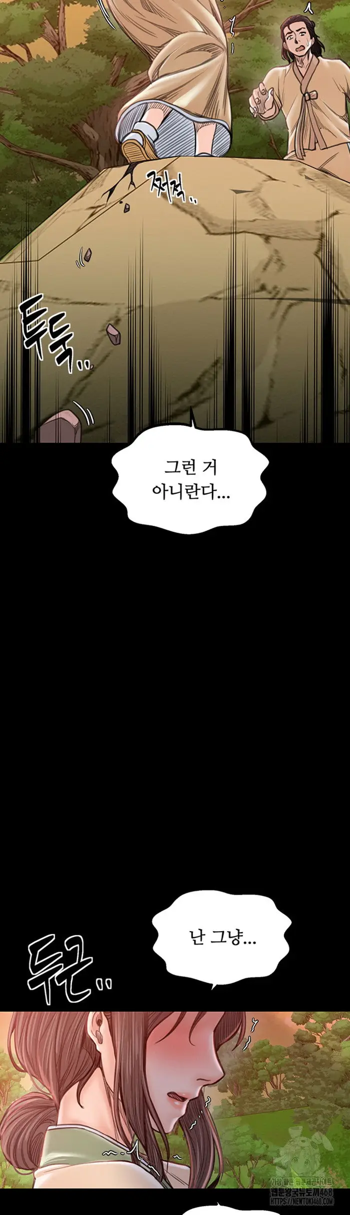 The Servant’s Story Raw picture 73