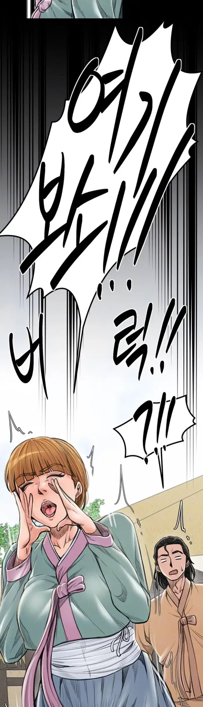 The Servant’s Story Raw picture 9