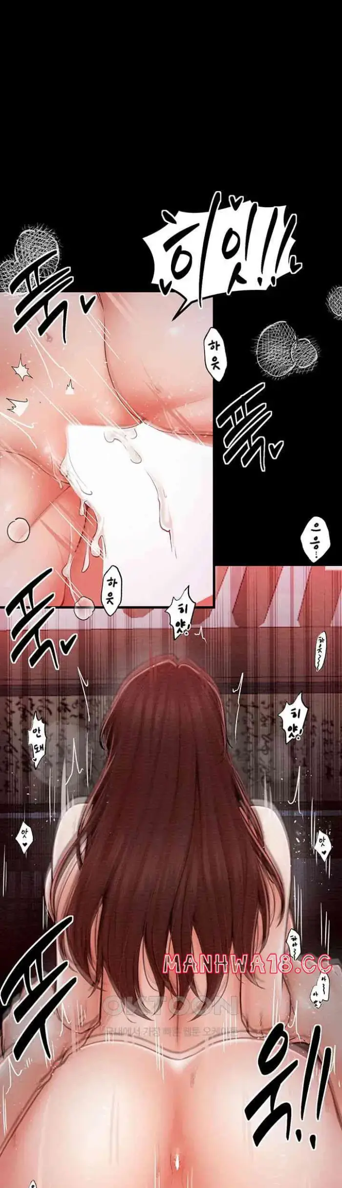 The Servant’s Story Raw picture 39