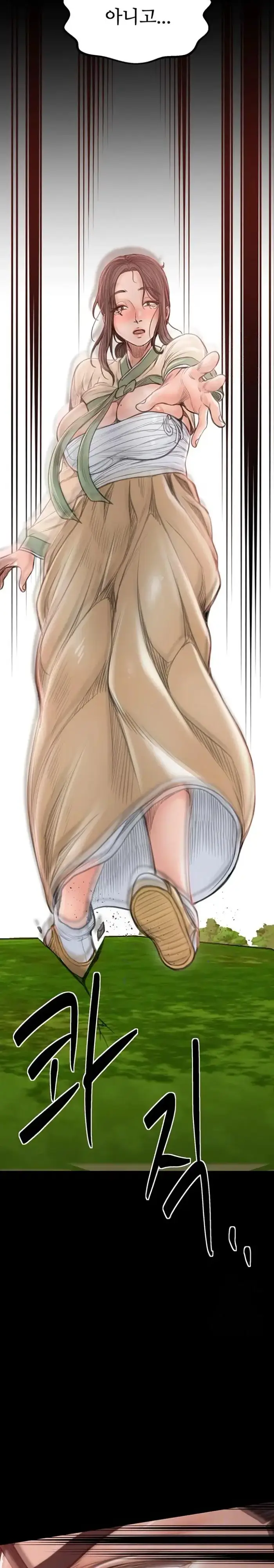 The Servant’s Story Raw picture 2