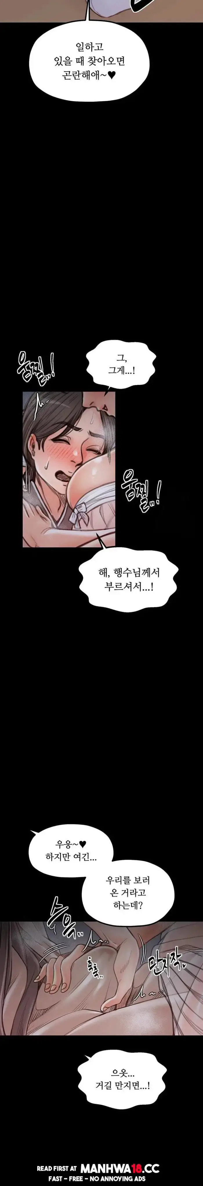 The Servant’s Story Raw picture 14