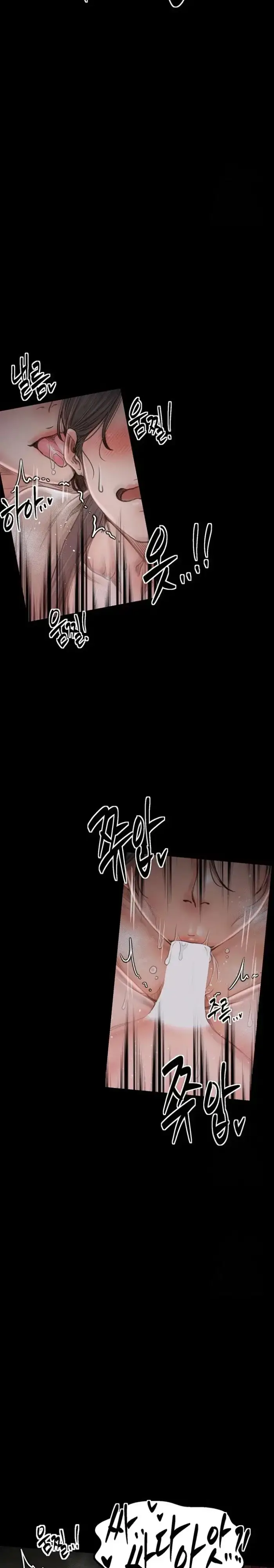The Servant’s Story Raw picture 19