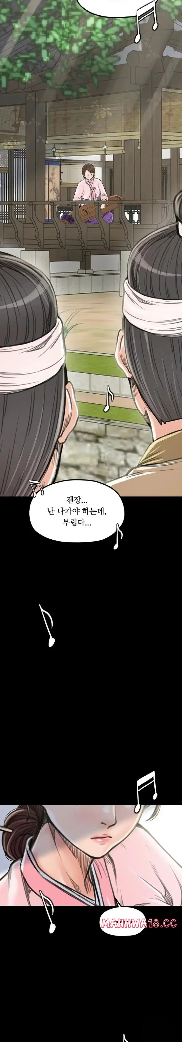 The Servant’s Story Raw picture 33
