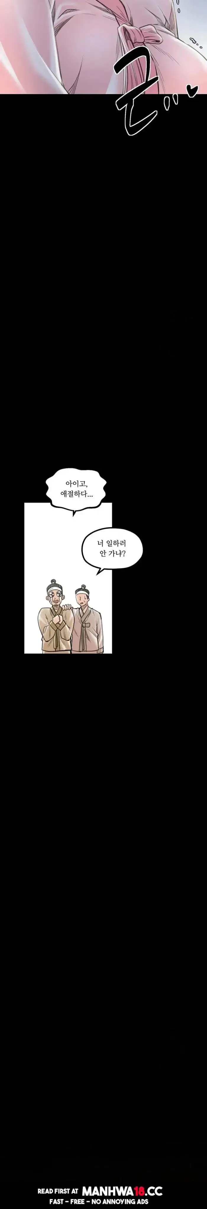The Servant’s Story Raw picture 35