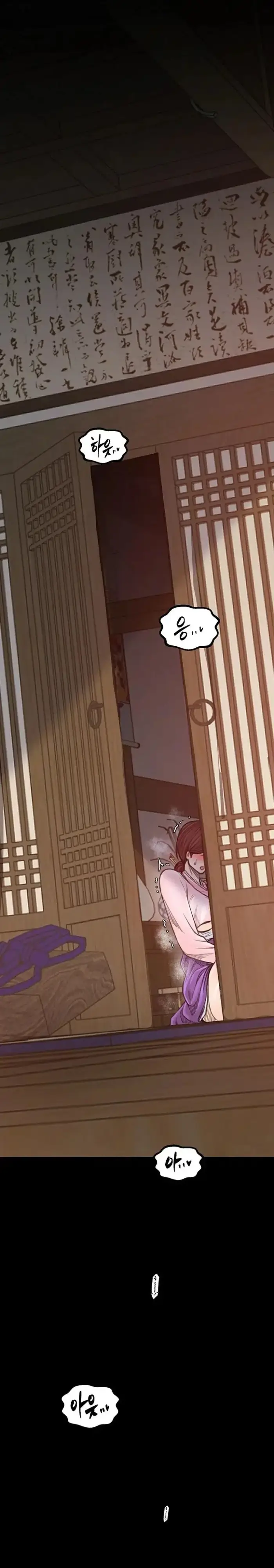 The Servant’s Story Raw picture 36