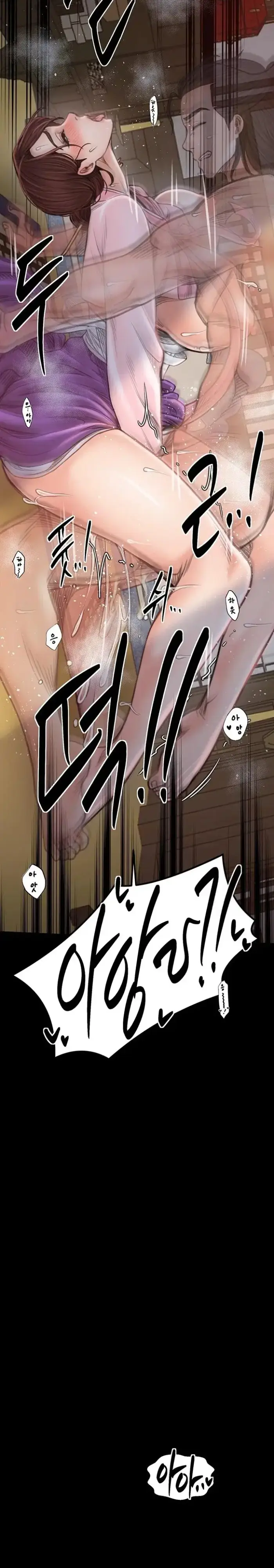 The Servant’s Story Raw picture 40