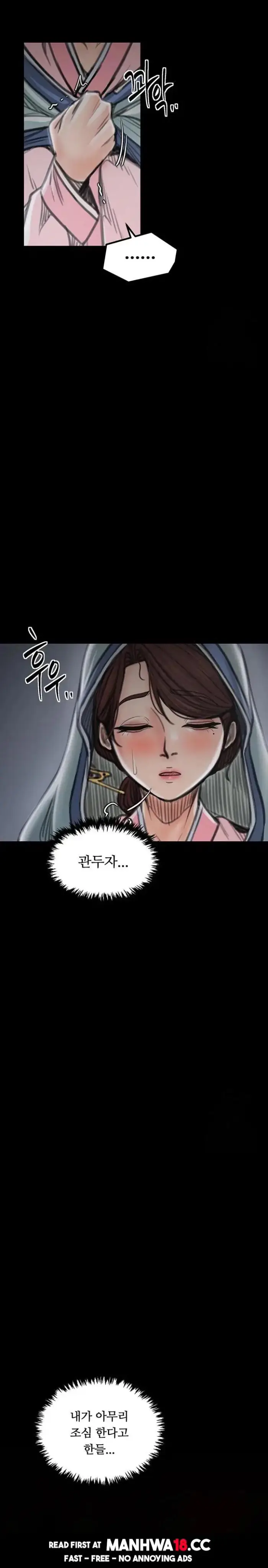 The Servant’s Story Raw picture 46