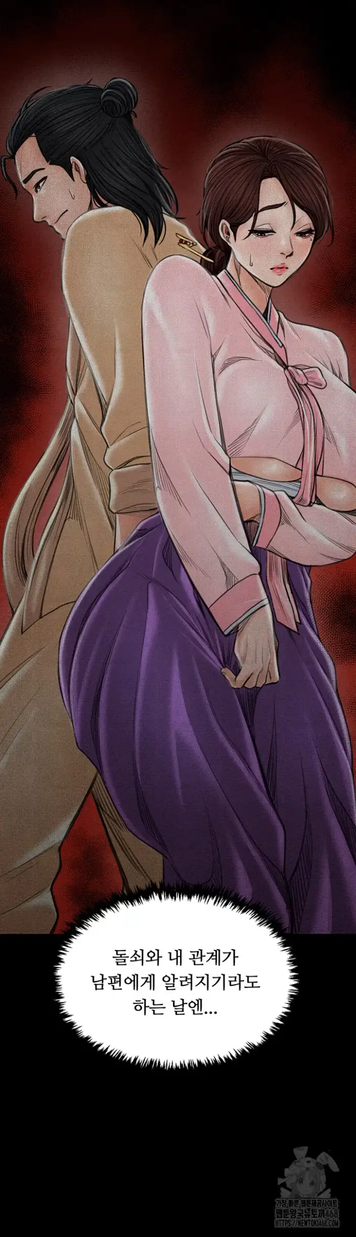The Servant’s Story Raw picture 2