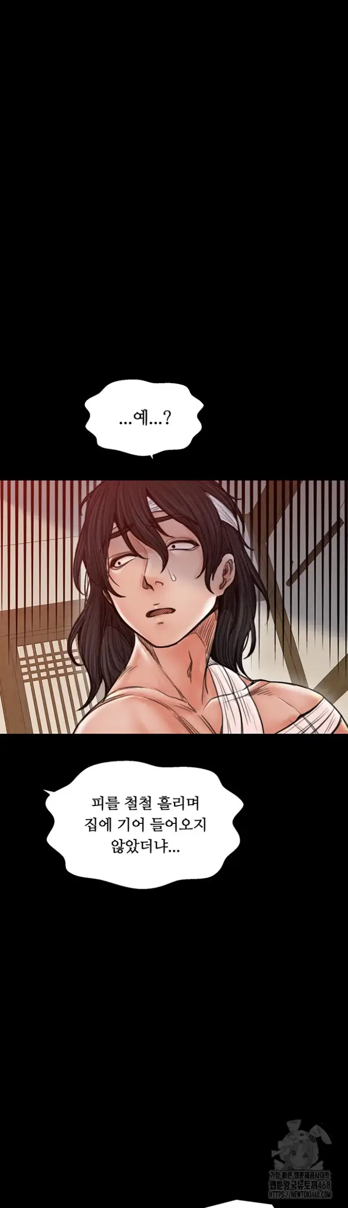 The Servant’s Story Raw picture 18