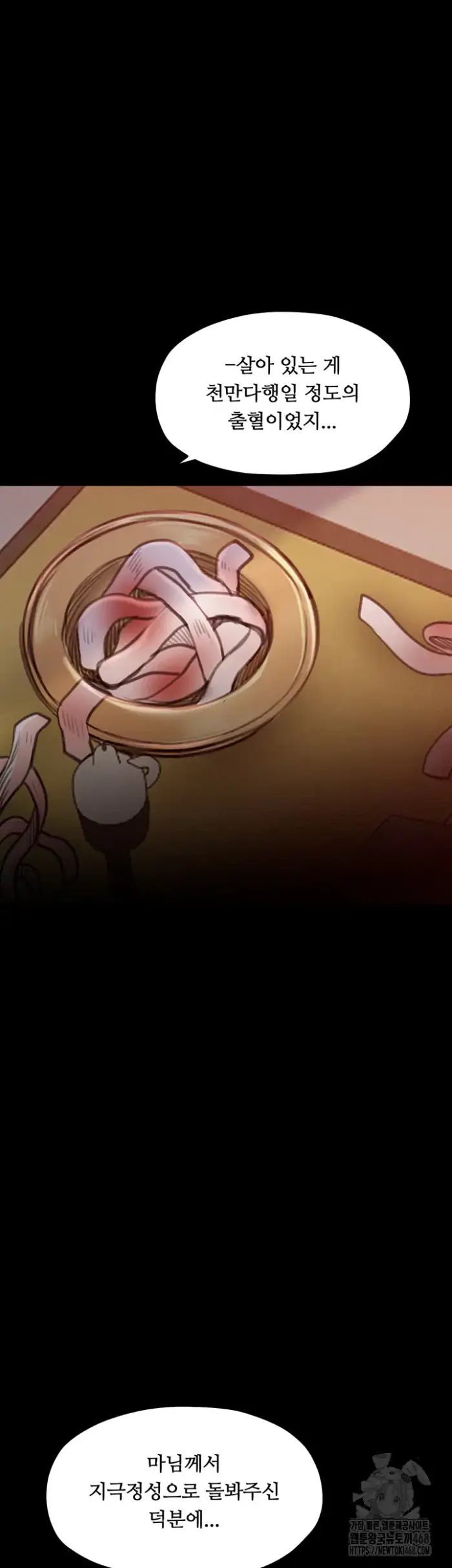 The Servant’s Story Raw picture 20