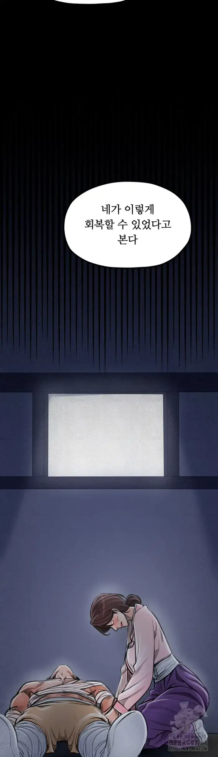 The Servant’s Story Raw picture 21