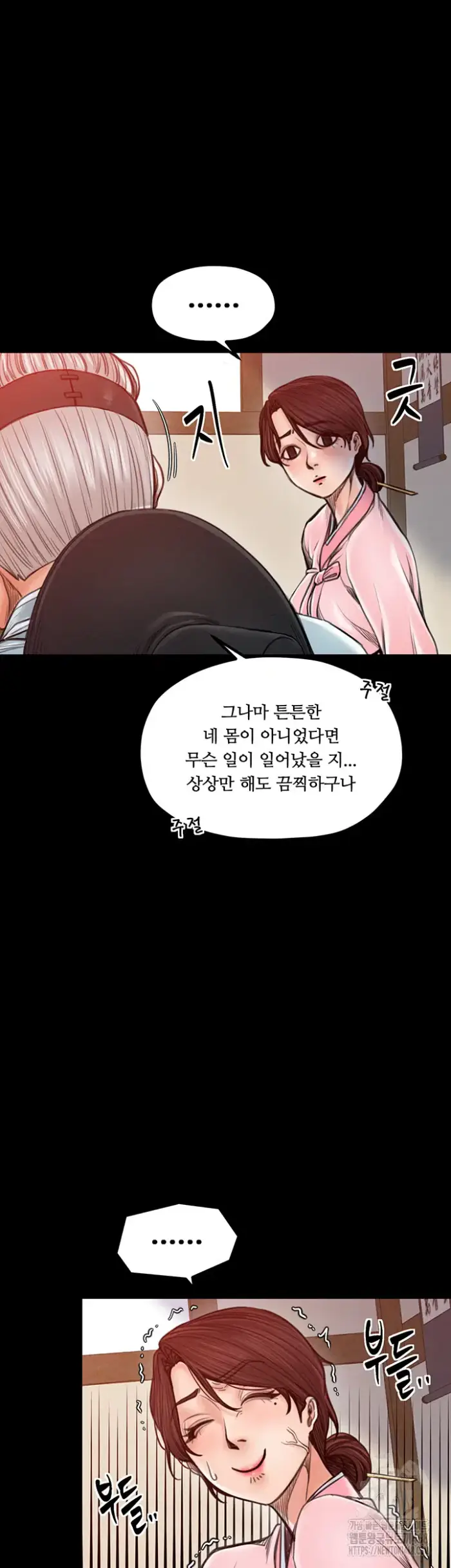 The Servant’s Story Raw picture 38