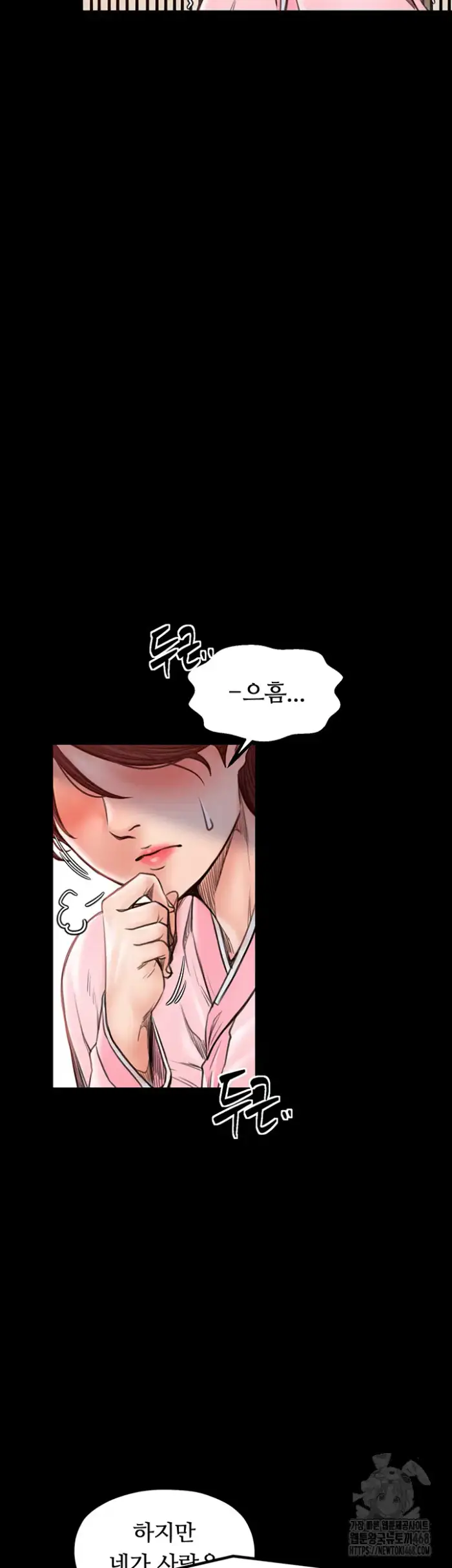 The Servant’s Story Raw picture 39