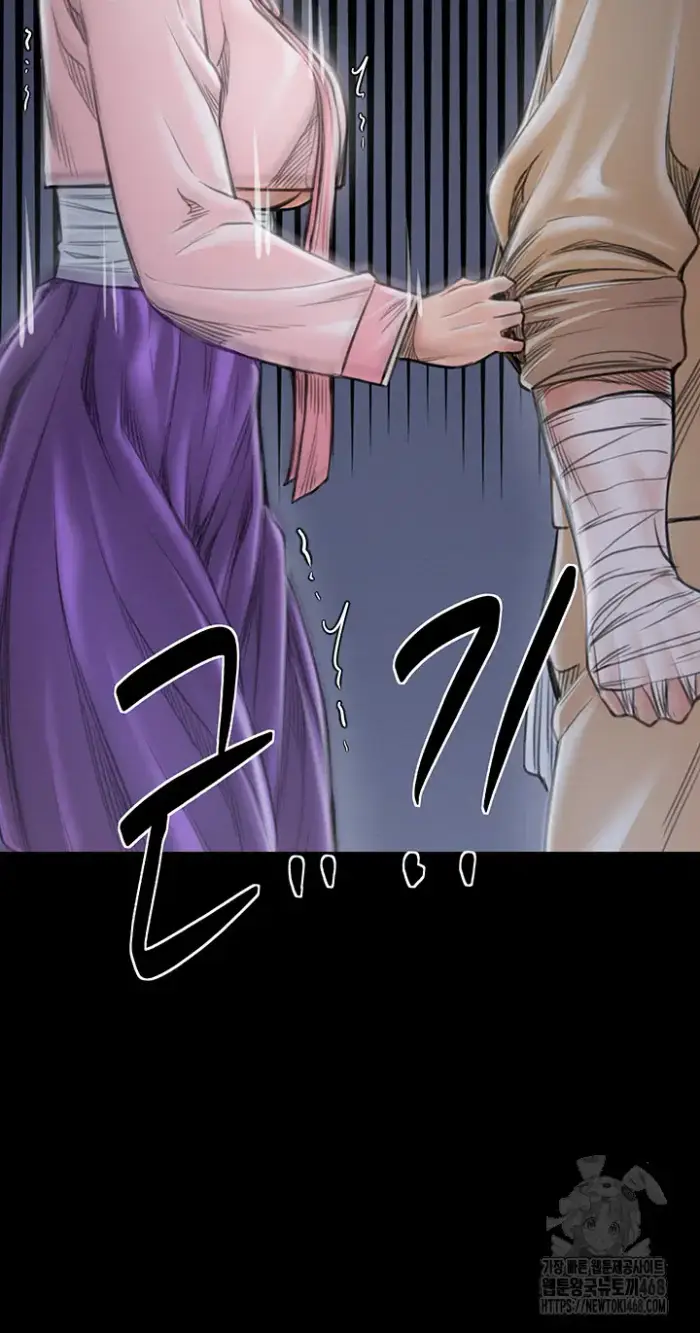 The Servant’s Story Raw picture 49