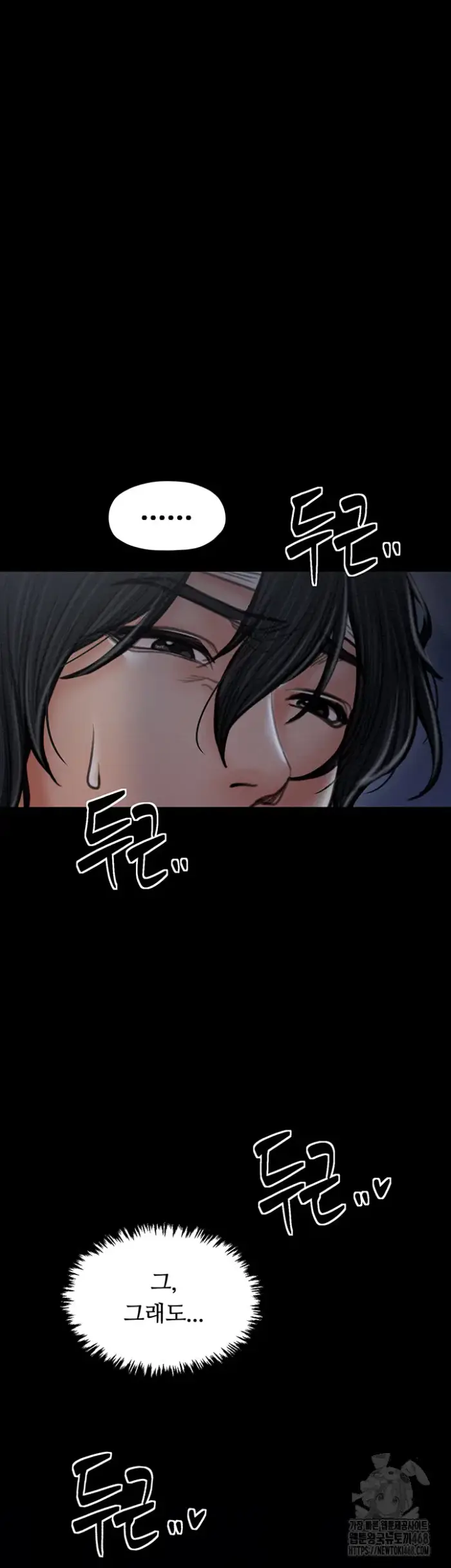 The Servant’s Story Raw picture 52