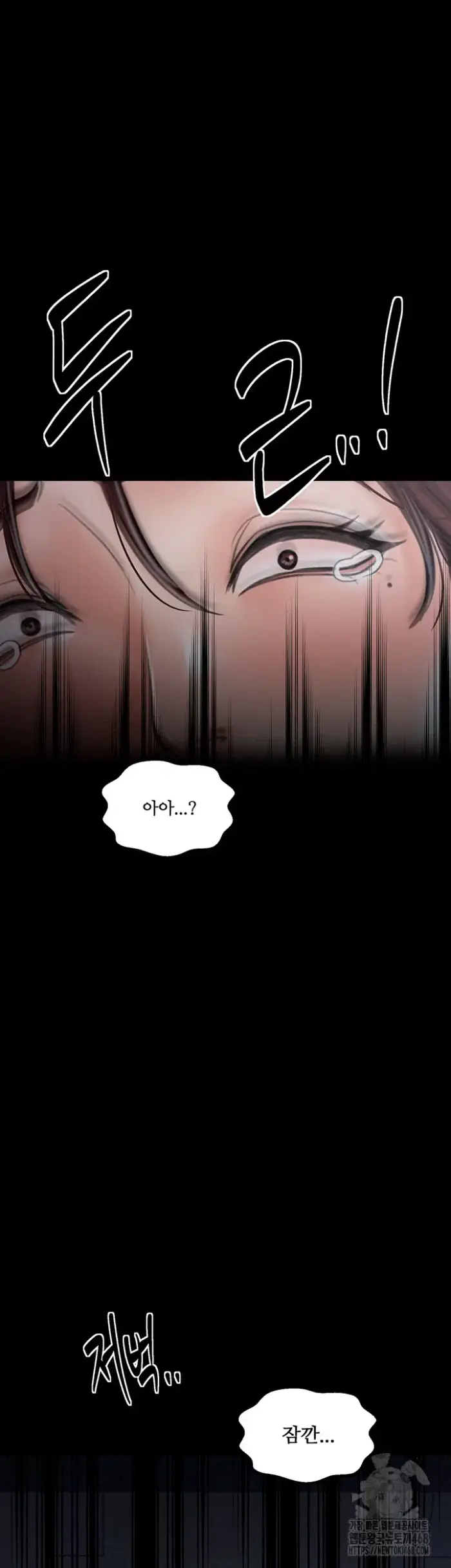 The Servant’s Story Raw picture 56