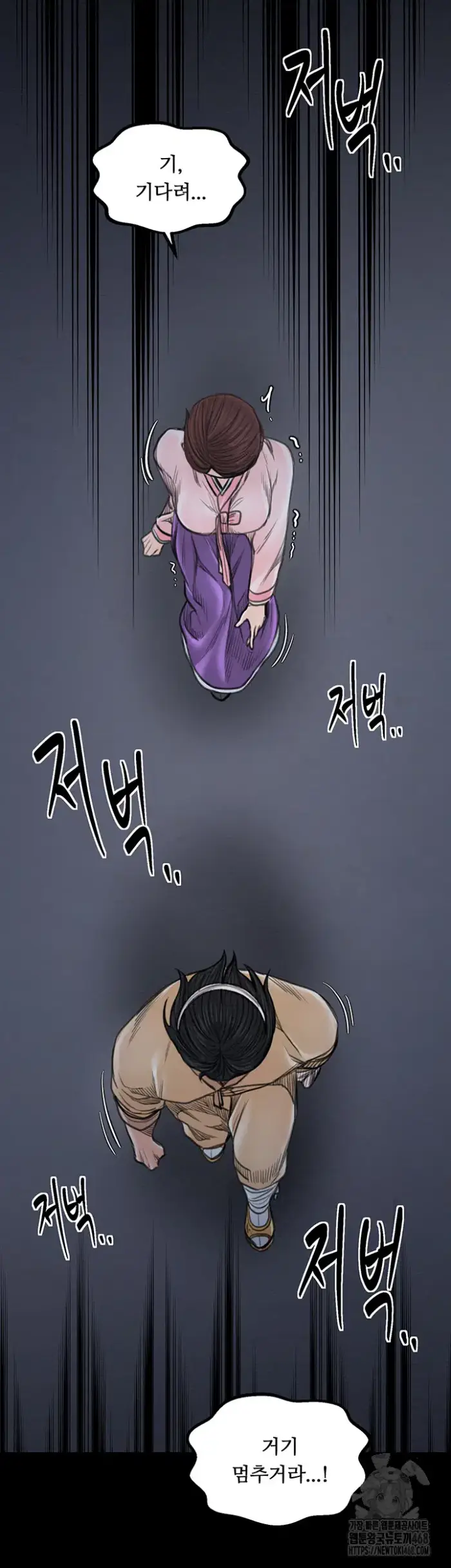 The Servant’s Story Raw picture 57