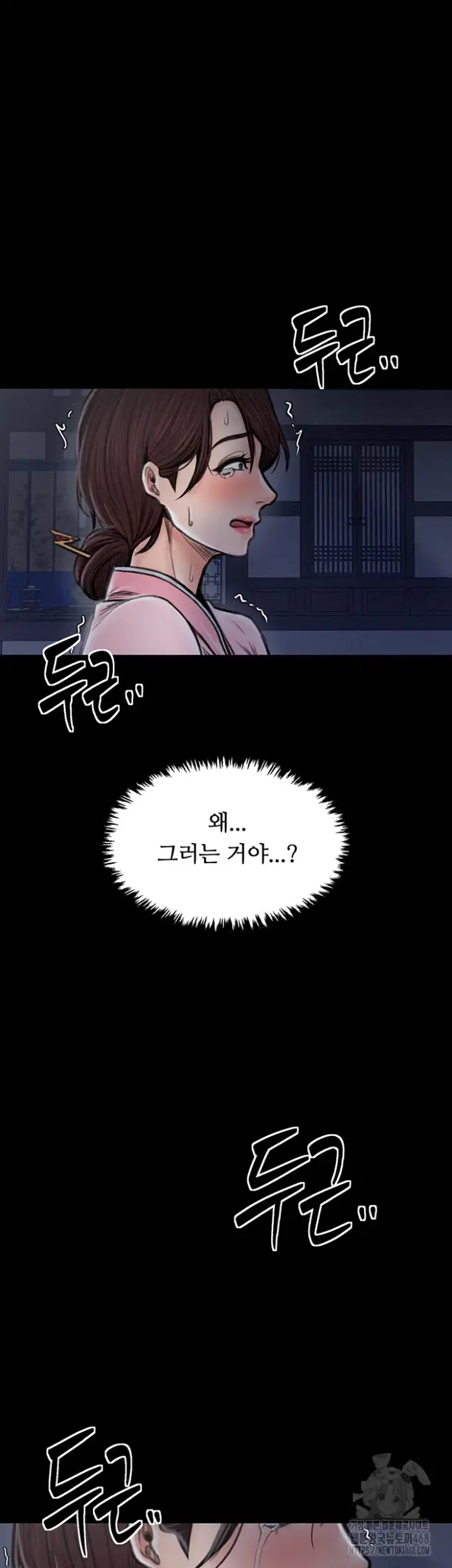 The Servant’s Story Raw picture 62